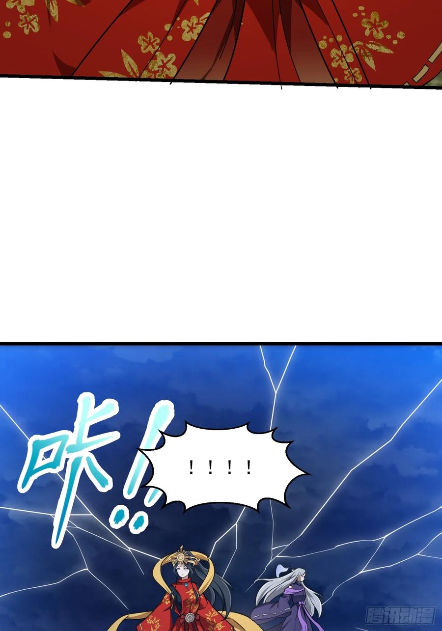 第306话日月凌空之力-我不过是个大罗金仙-二胡藏剑（第11张）