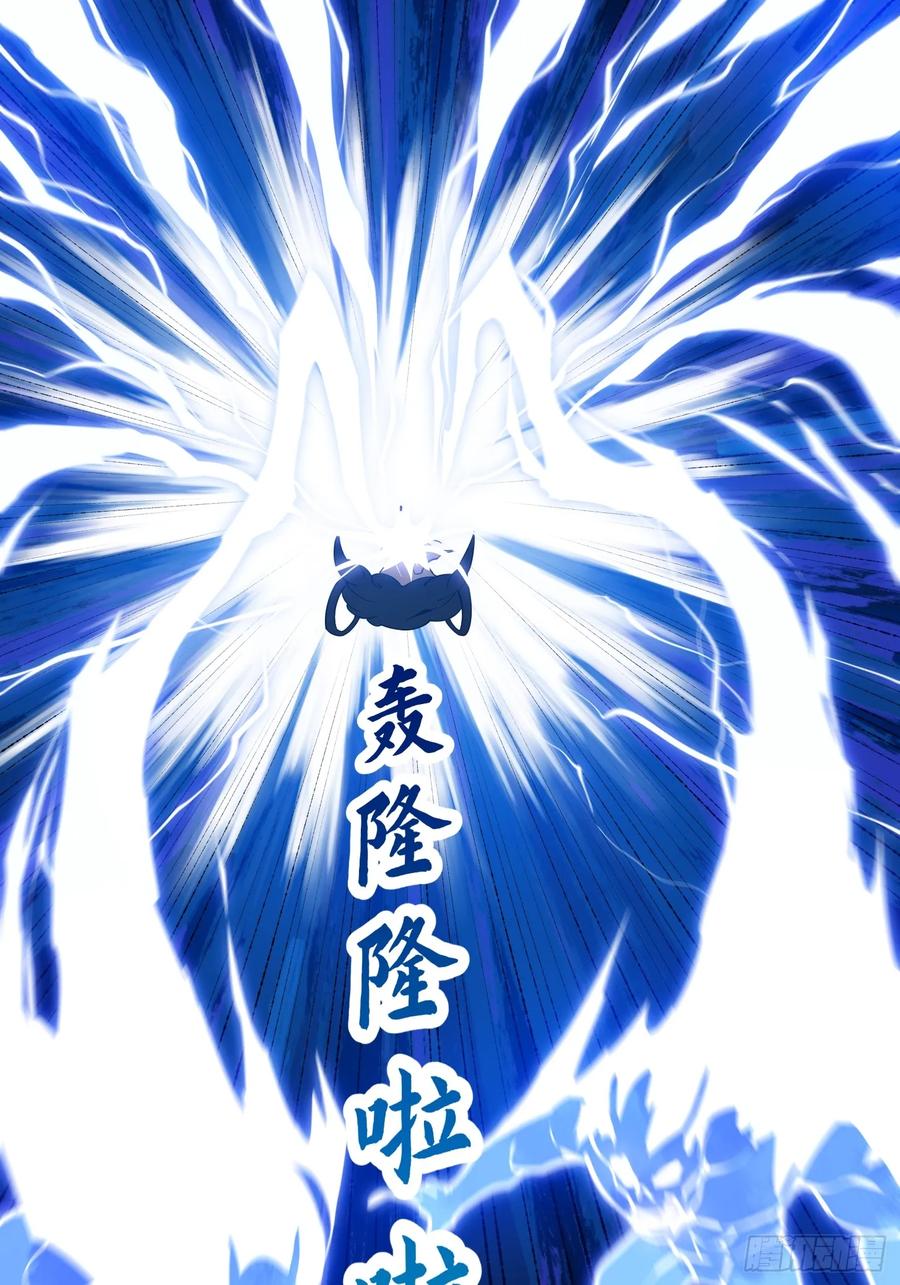 第308话这点小东西罢了-我不过是个大罗金仙-二胡藏剑（第9张）