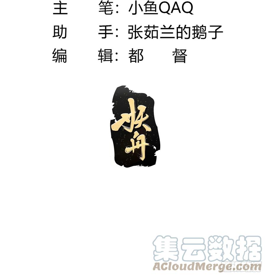 第308话这点小东西罢了-我不过是个大罗金仙-二胡藏剑（第2张）
