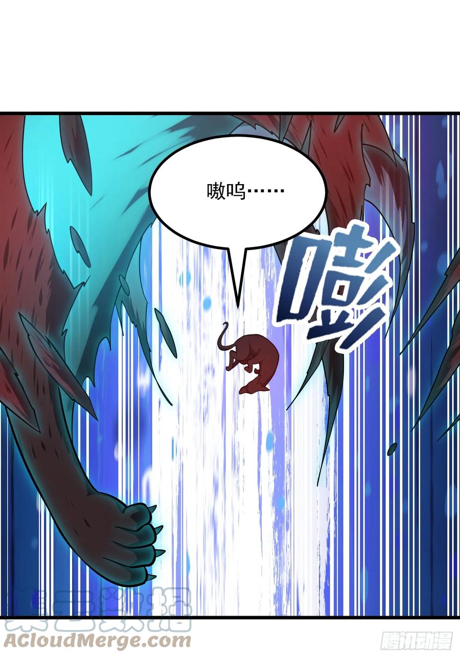 第313话我永远相信主人-我不过是个大罗金仙-二胡藏剑（第6张）