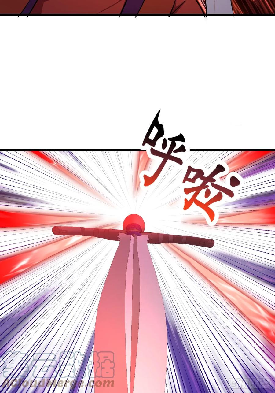 第313话我永远相信主人-我不过是个大罗金仙-二胡藏剑（第8张）