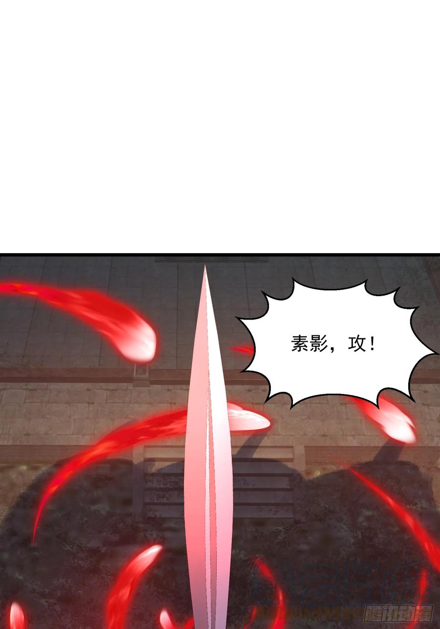 第313话我永远相信主人-我不过是个大罗金仙-二胡藏剑（第2张）