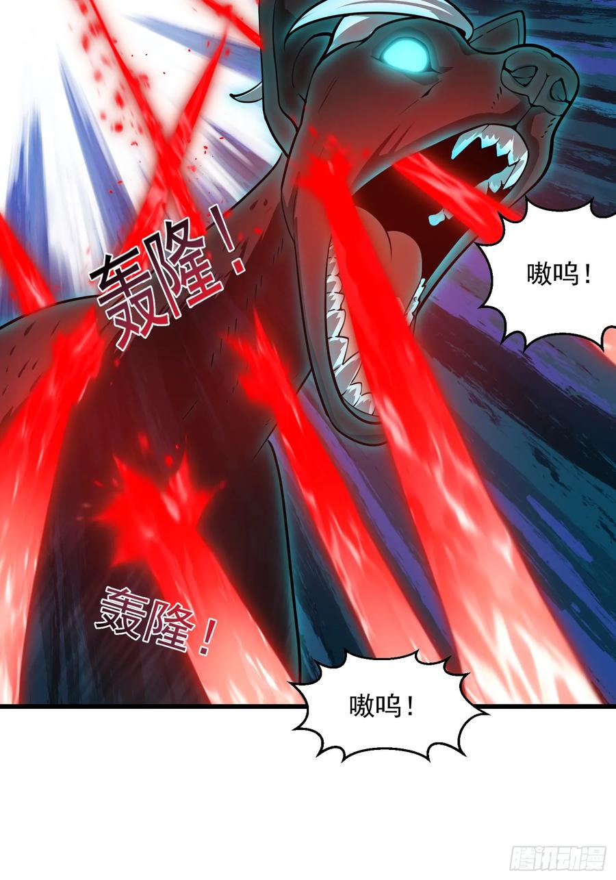 第313话我永远相信主人-我不过是个大罗金仙-二胡藏剑（第5张）