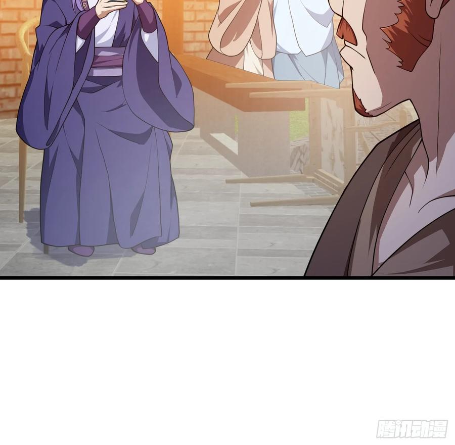 第316话自恋又强大-我不过是个大罗金仙-二胡藏剑（第9张）