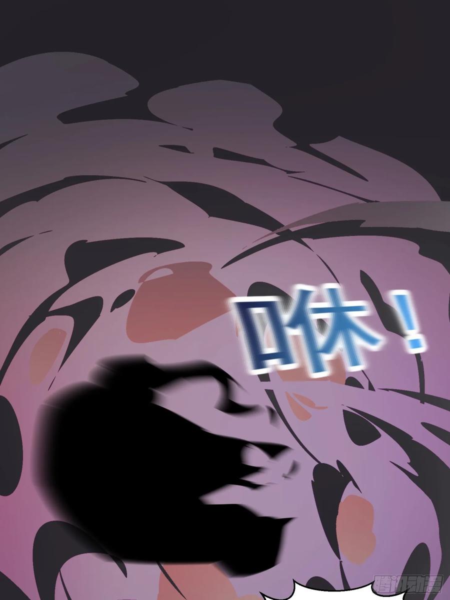 第326话你就说逼不逼真吧！-我不过是个大罗金仙-二胡藏剑（第3张）