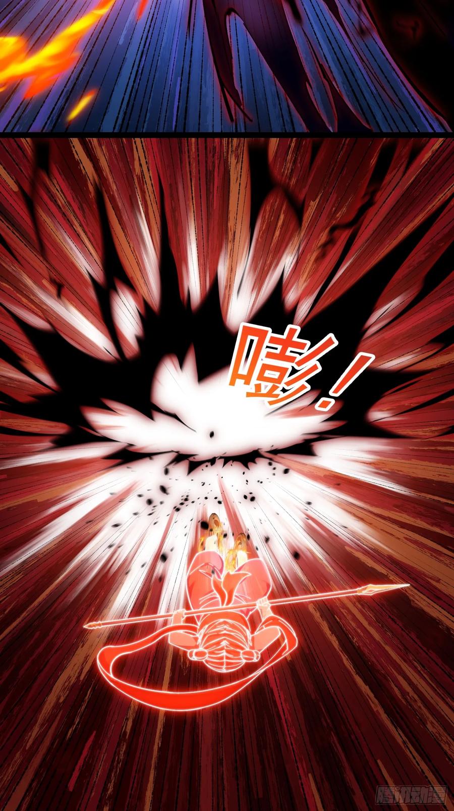 第332话三头六臂之威！-我不过是个大罗金仙-二胡藏剑（第7张）