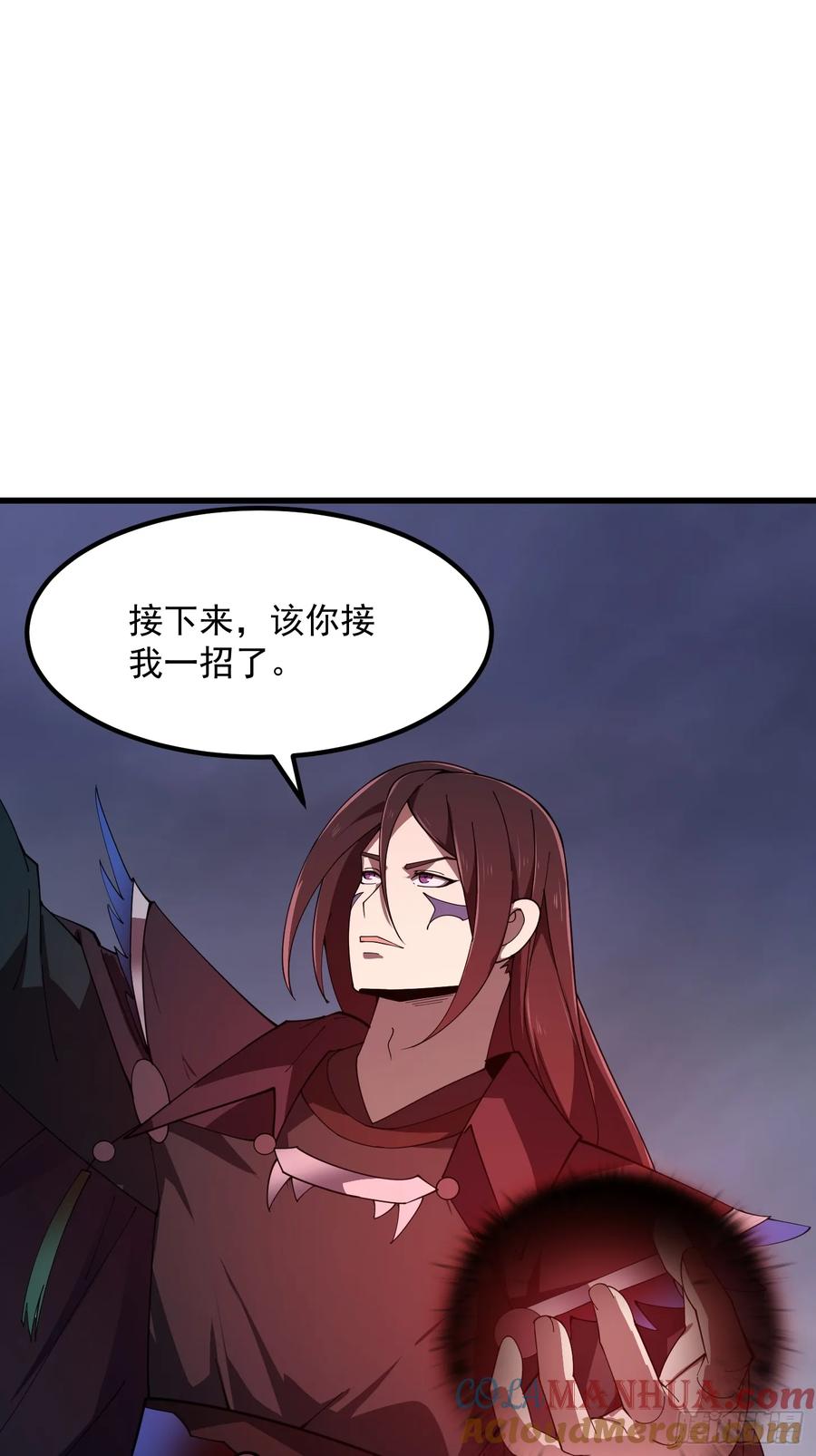 第332话三头六臂之威！-我不过是个大罗金仙-二胡藏剑（第2张）