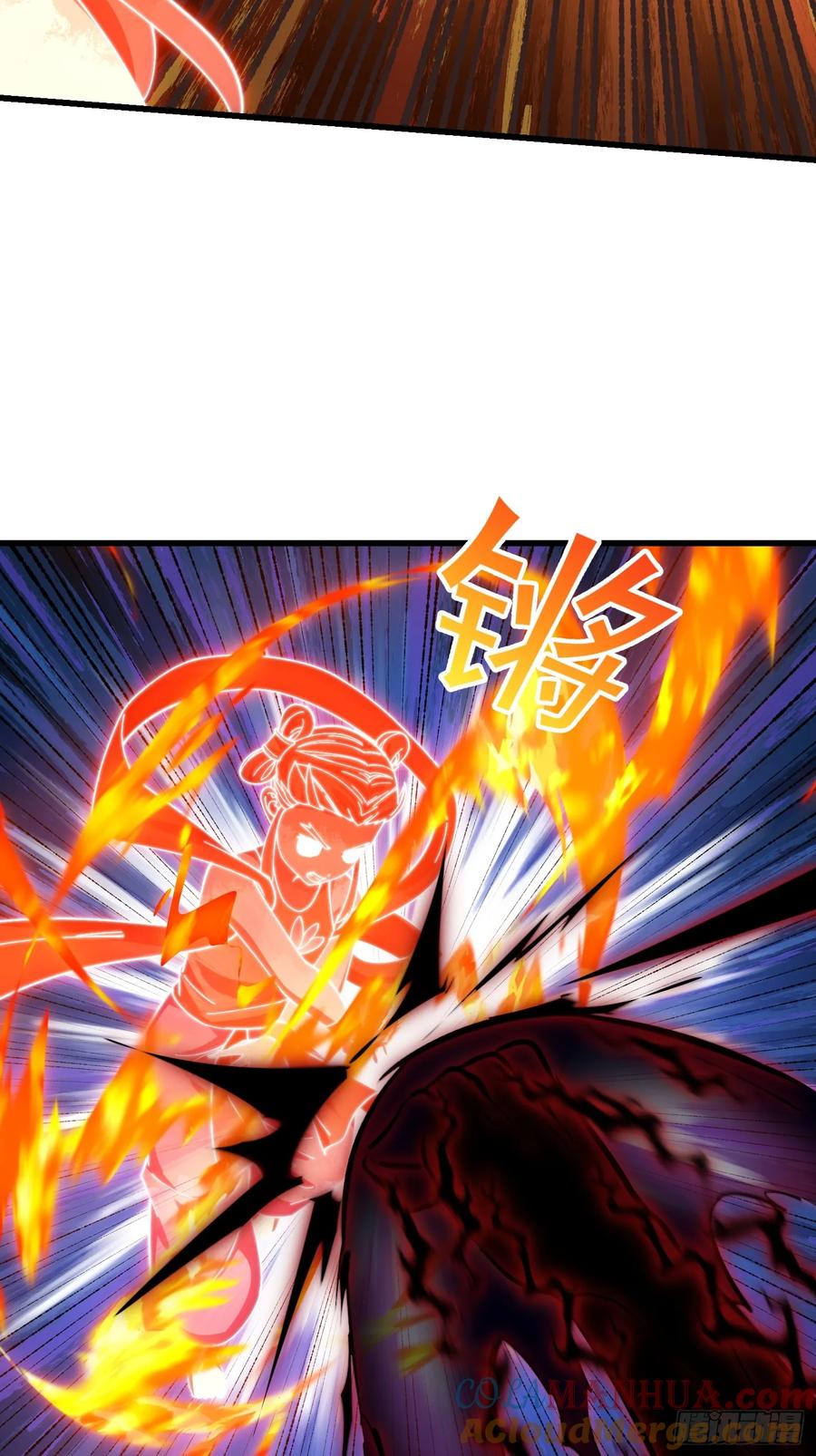 第332话三头六臂之威！-我不过是个大罗金仙-二胡藏剑（第6张）