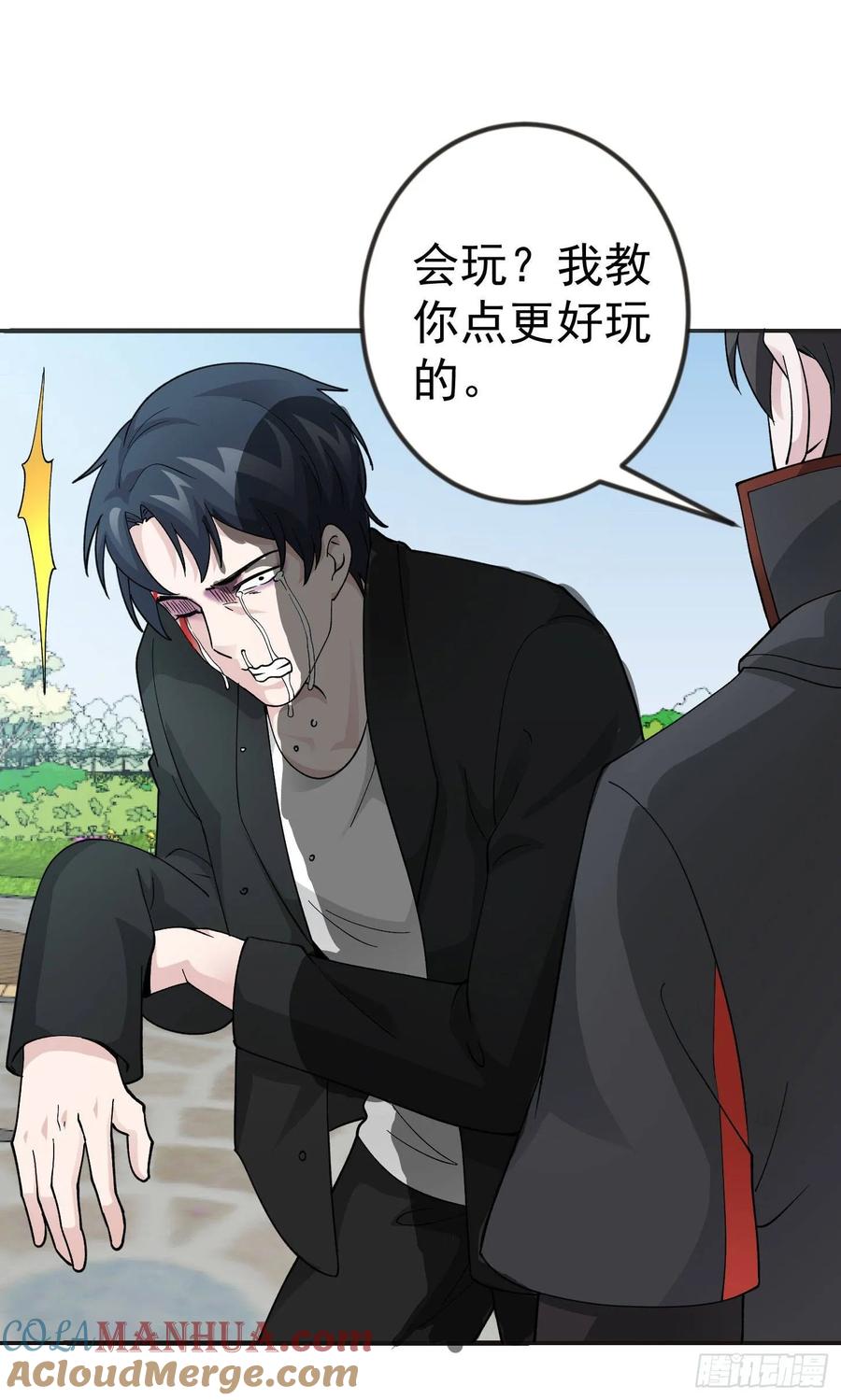 31-我不过是个大罗金仙-二胡藏剑（第10张）