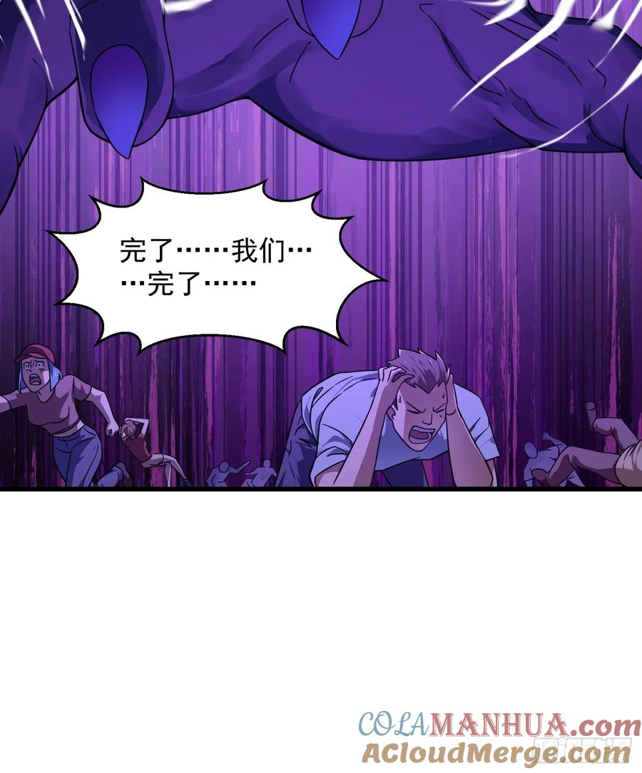 第334话我只杀了半个人-我不过是个大罗金仙-二胡藏剑（第8张）