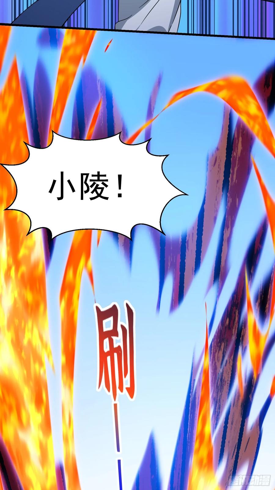 第334话我只杀了半个人-我不过是个大罗金仙-二胡藏剑（第5张）