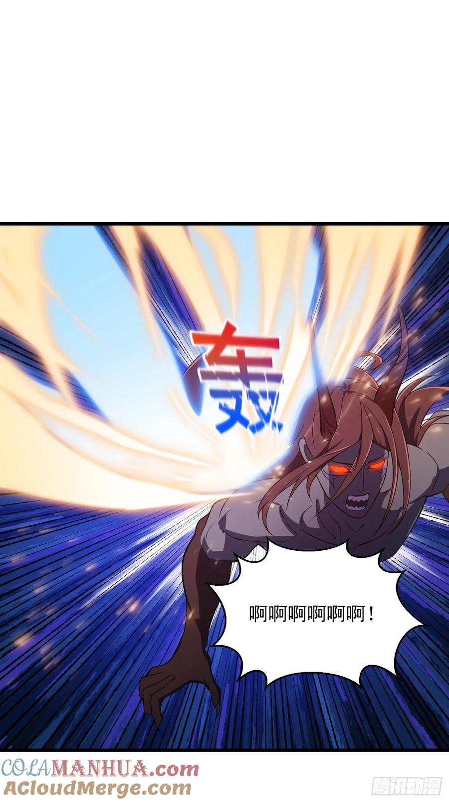 第334话我只杀了半个人-我不过是个大罗金仙-二胡藏剑（第10张）