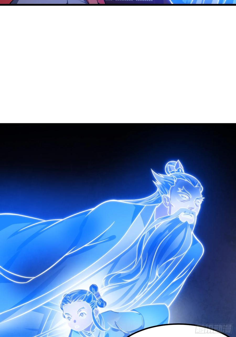 第335话仙魂与人魂-我不过是个大罗金仙-二胡藏剑（第3张）