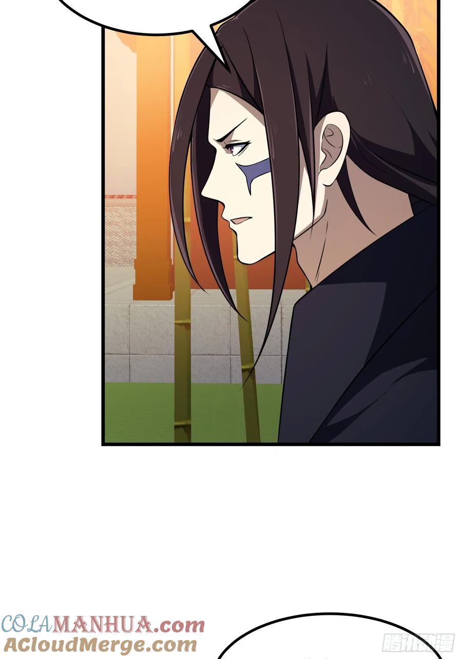 第335话仙魂与人魂-我不过是个大罗金仙-二胡藏剑（第6张）