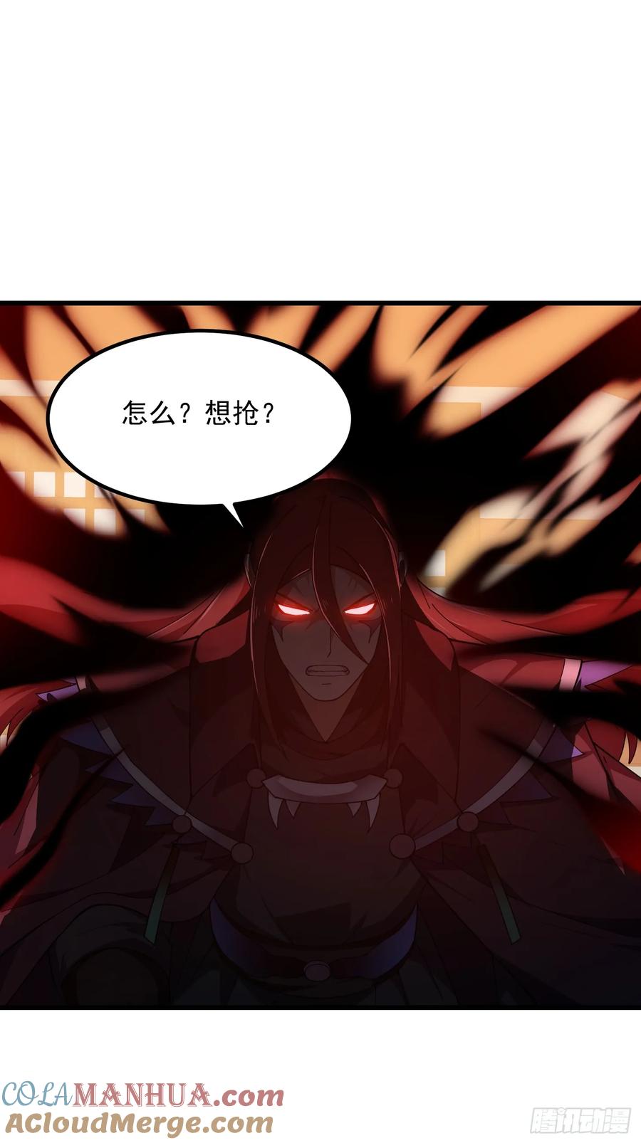 第336话都是为你准备的-我不过是个大罗金仙-二胡藏剑（第2张）