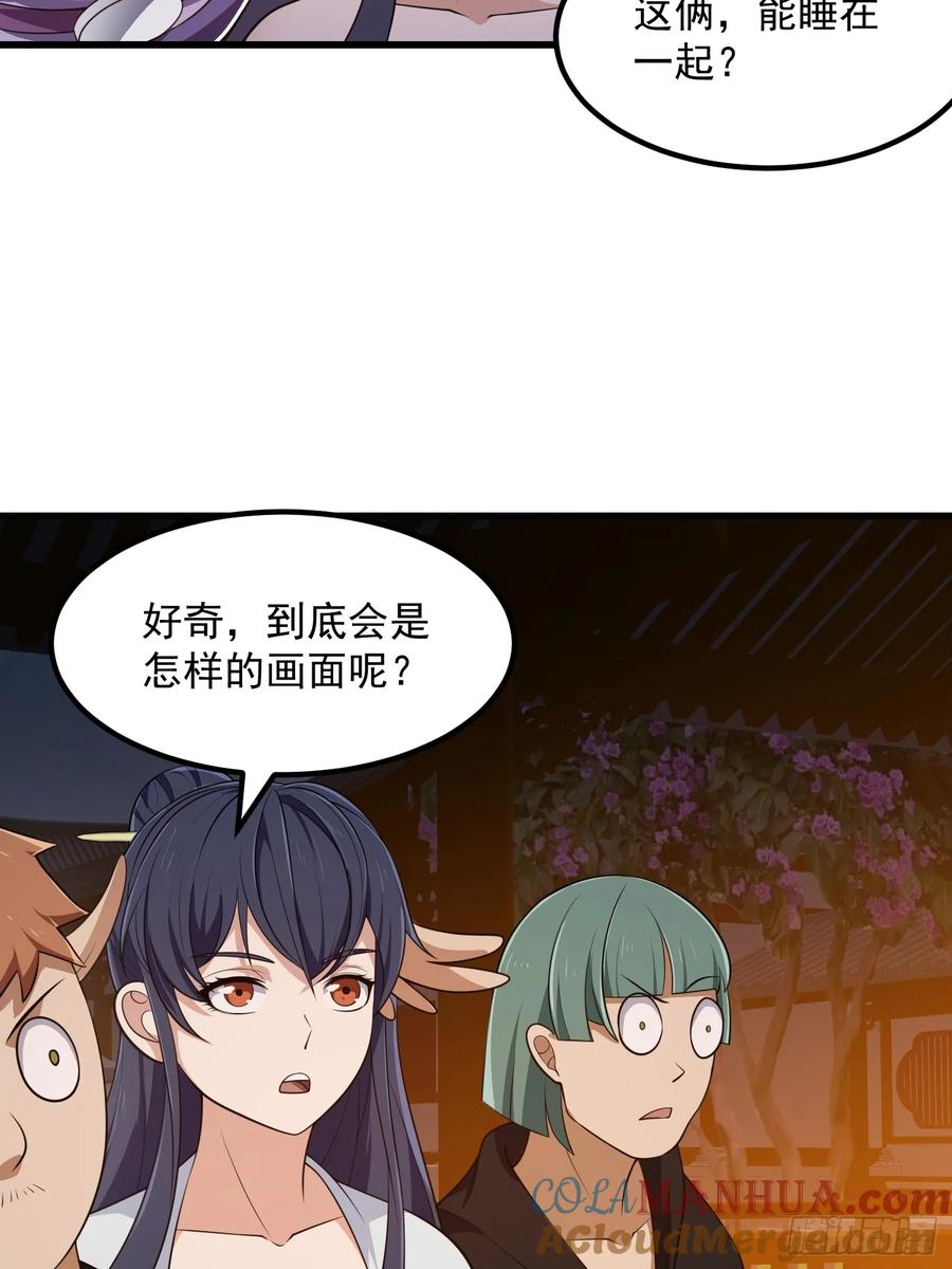 第338话这鞭挞可就厉害了-我不过是个大罗金仙-二胡藏剑（第10张）