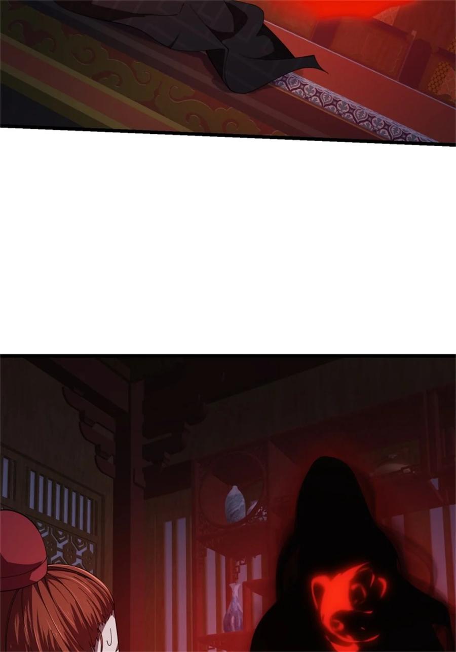 第341话没错，我是你师父-我不过是个大罗金仙-二胡藏剑（第3张）