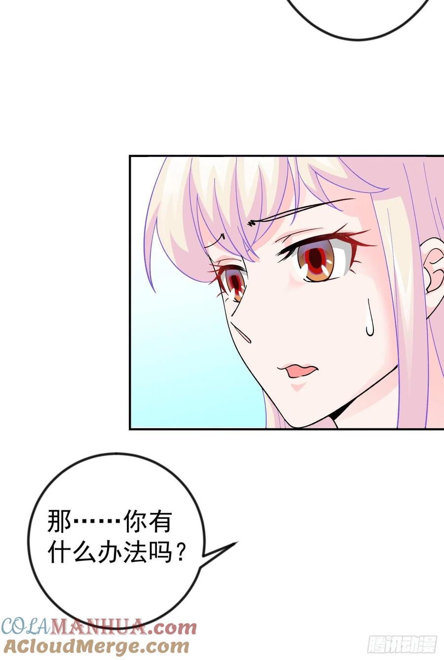 32-我不过是个大罗金仙-二胡藏剑（第8张）