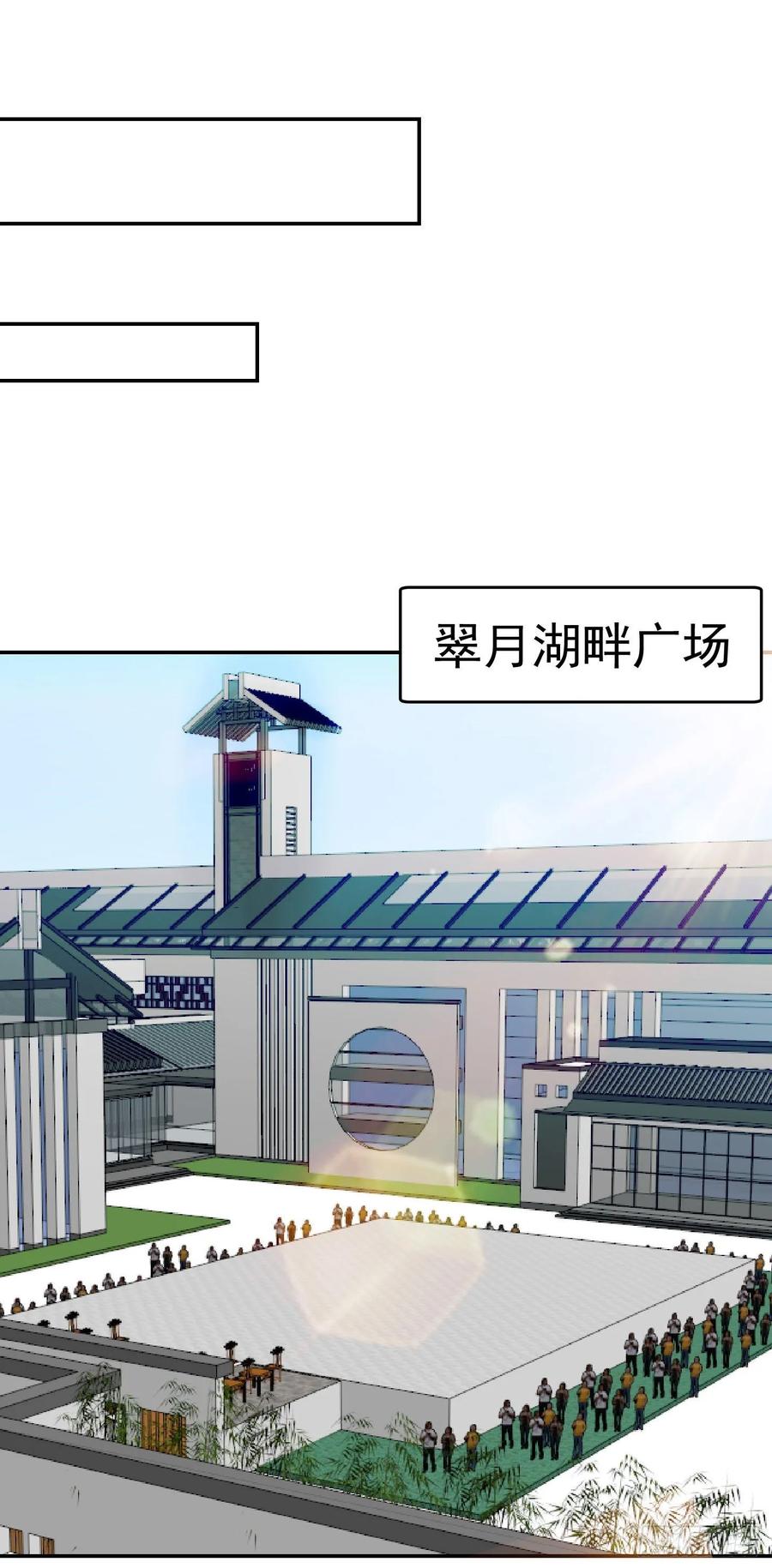 33-我不过是个大罗金仙-二胡藏剑（第13张）
