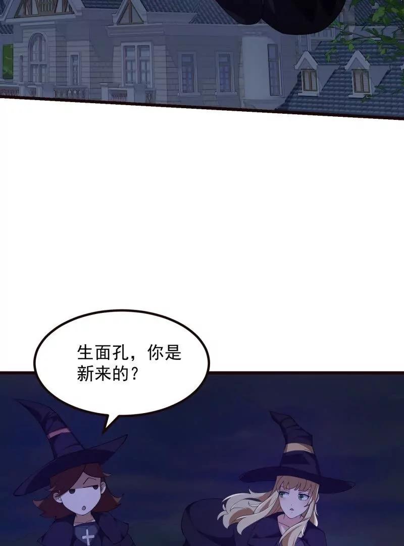 第364话想想主人会怎么做？-我不过是个大罗金仙-二胡藏剑（第11张）