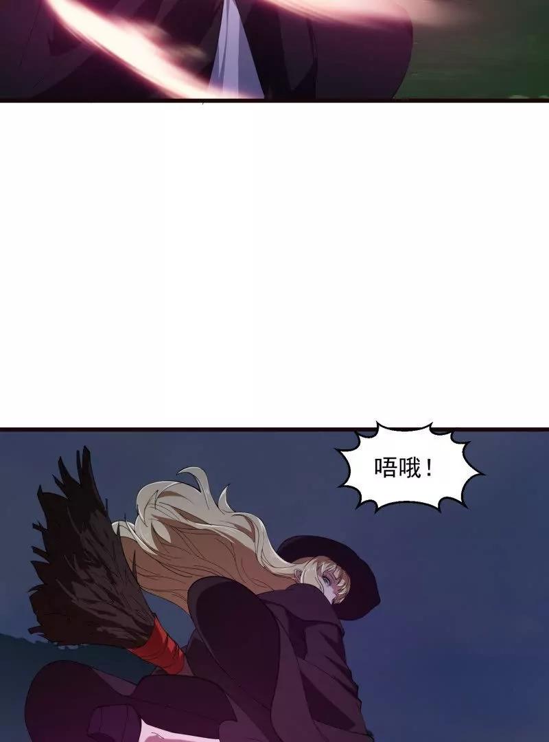 第364话想想主人会怎么做？-我不过是个大罗金仙-二胡藏剑（第5张）