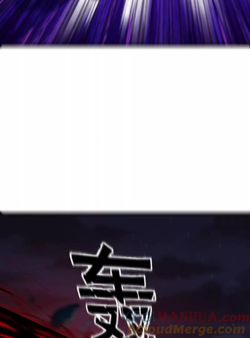 第368话狼也仗人势？-我不过是个大罗金仙-二胡藏剑（第9张）