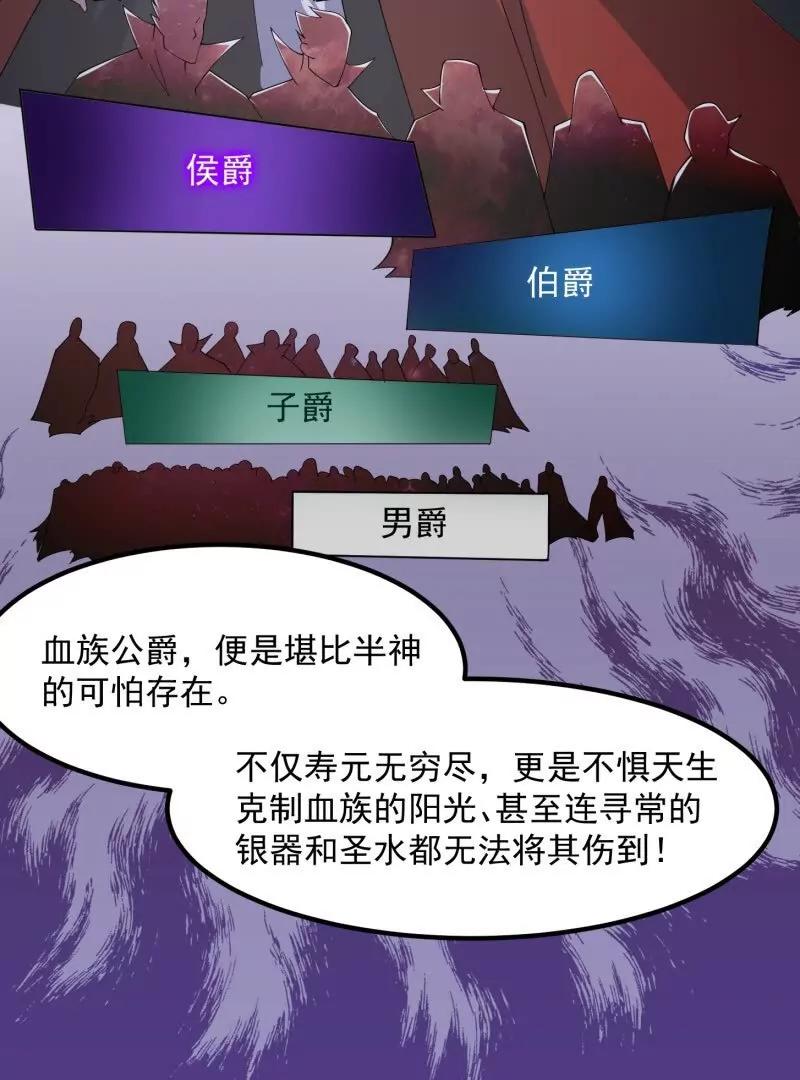第369话经典！还是经典！-我不过是个大罗金仙-二胡藏剑（第7张）