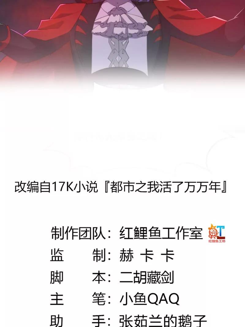 第370话这巴掌不是白挨的-我不过是个大罗金仙-二胡藏剑（第1张）