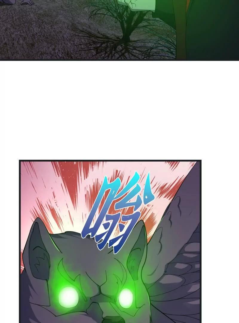 第370话这巴掌不是白挨的-我不过是个大罗金仙-二胡藏剑（第11张）