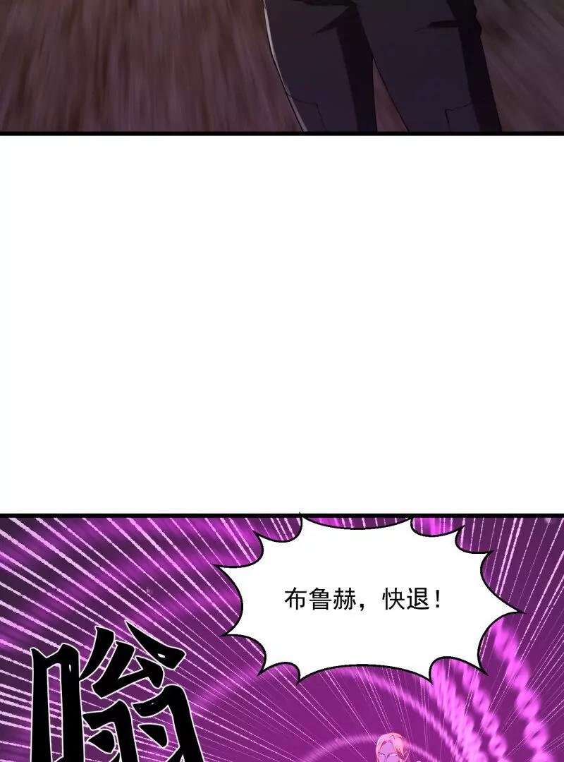 第371话接了个电话-我不过是个大罗金仙-二胡藏剑（第5张）