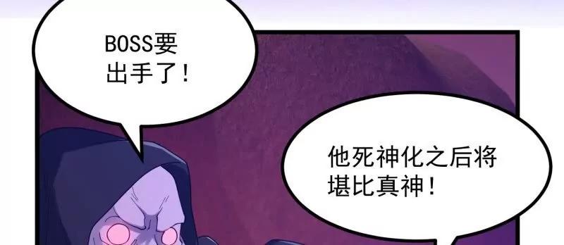 第373话神话级的大佬-我不过是个大罗金仙-二胡藏剑（第14张）