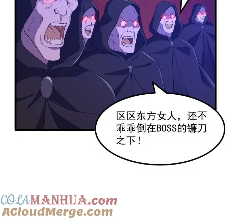 第373话神话级的大佬-我不过是个大罗金仙-二胡藏剑（第15张）