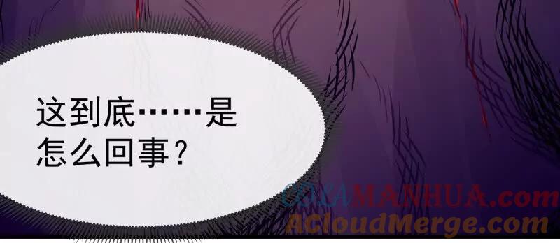 第376话诅咒与反诅咒-我不过是个大罗金仙-二胡藏剑（第6张）