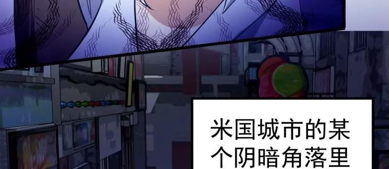 第376话诅咒与反诅咒-我不过是个大罗金仙-二胡藏剑（第10张）