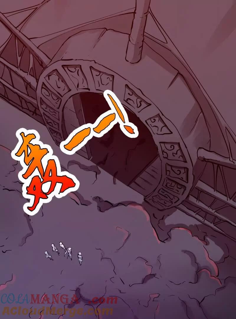第379话地狱大门之后-我不过是个大罗金仙-二胡藏剑（第15张）