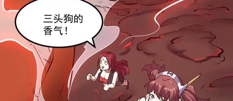 第379话地狱大门之后-我不过是个大罗金仙-二胡藏剑（第4张）