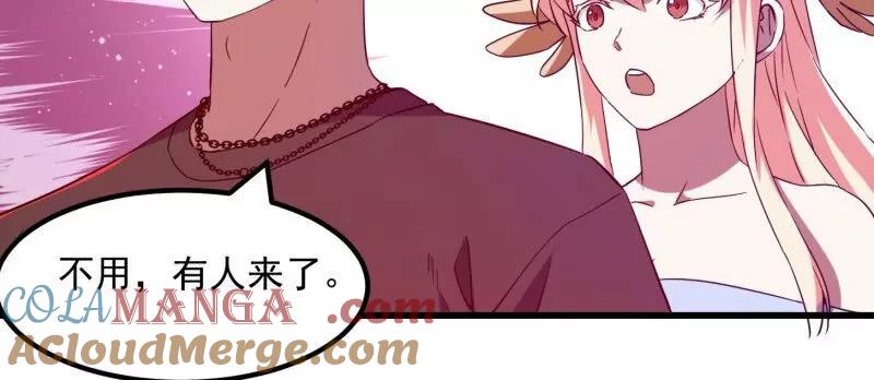 第379话地狱大门之后-我不过是个大罗金仙-二胡藏剑（第12张）