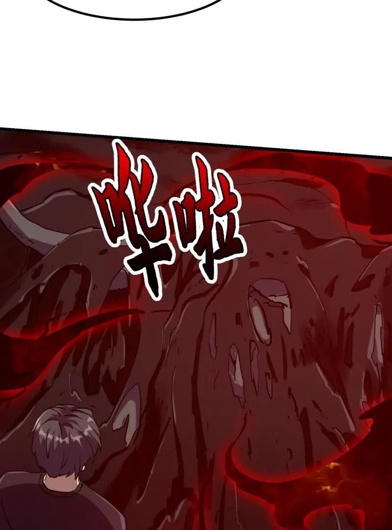 第382话昆仑镜碎了-我不过是个大罗金仙-二胡藏剑（第7张）
