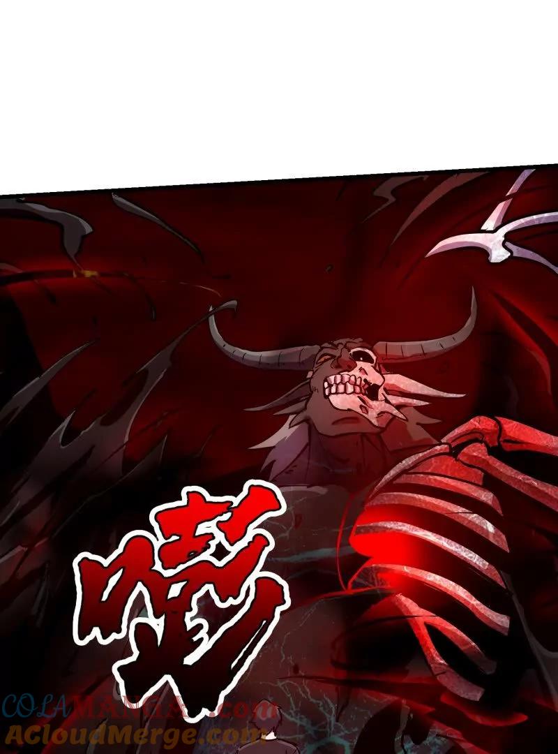 第382话昆仑镜碎了-我不过是个大罗金仙-二胡藏剑（第9张）