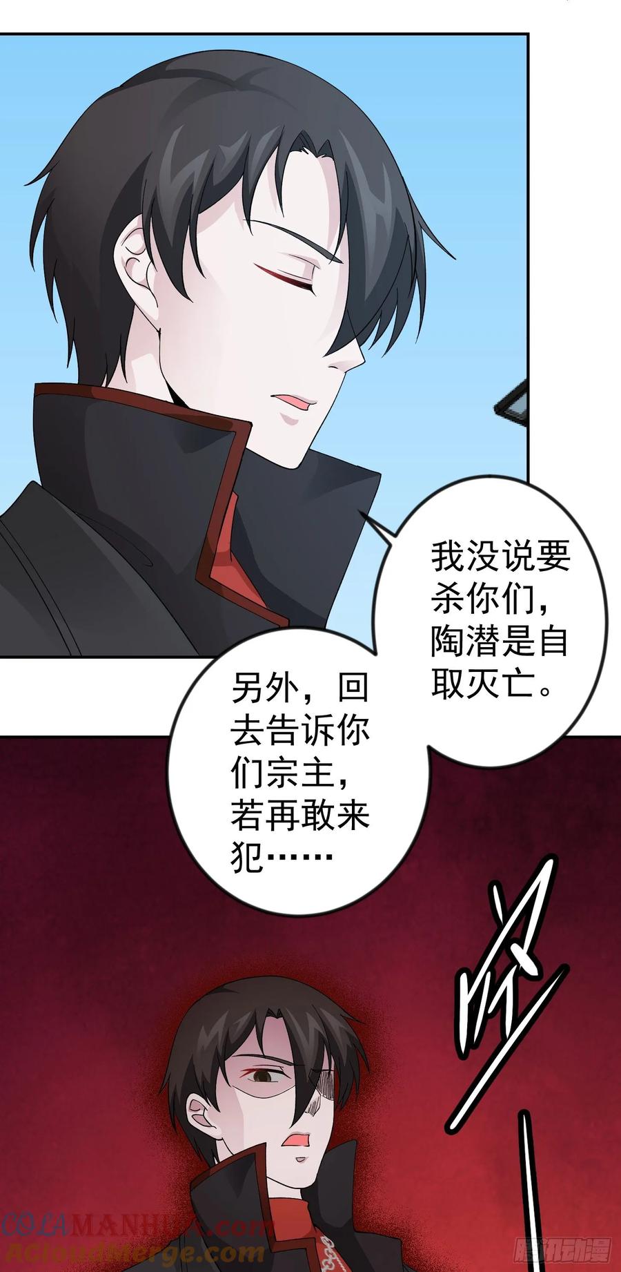36-我不过是个大罗金仙-二胡藏剑（第6张）