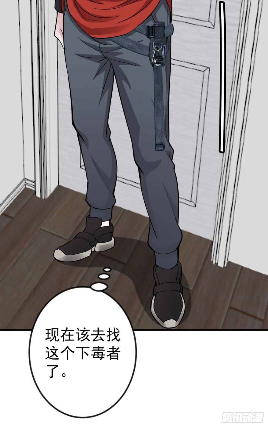 002-我不过是个大罗金仙-二胡藏剑（第9张）
