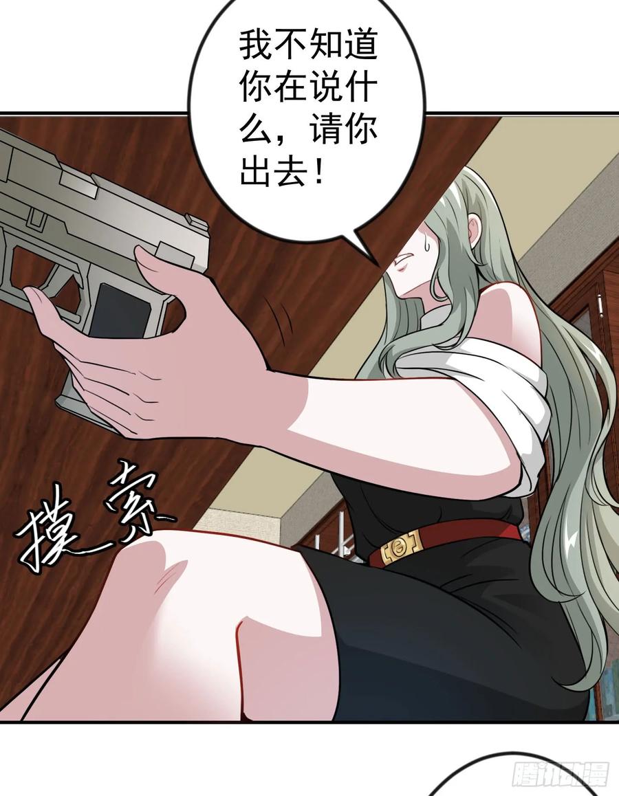 002-我不过是个大罗金仙-二胡藏剑（第23张）