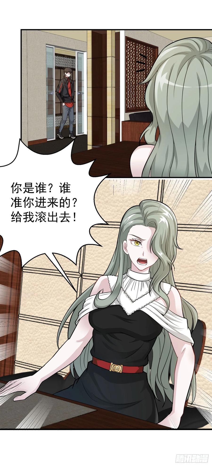 002-我不过是个大罗金仙-二胡藏剑（第21张）