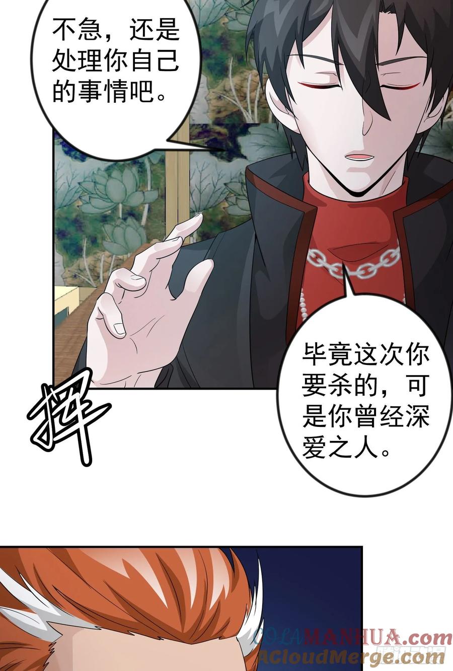 39-我不过是个大罗金仙-二胡藏剑（第10张）