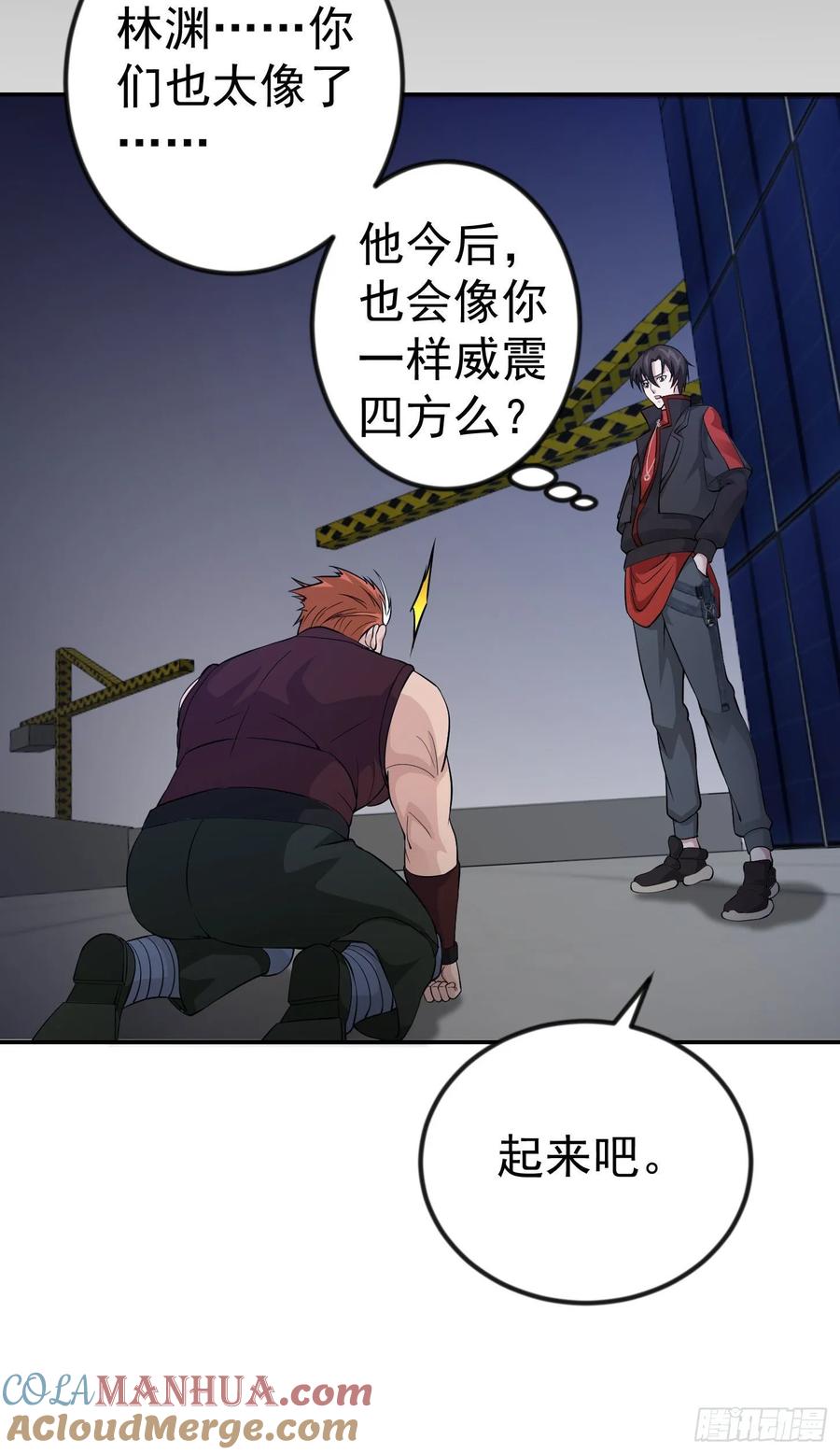 42-我不过是个大罗金仙-二胡藏剑（第2张）