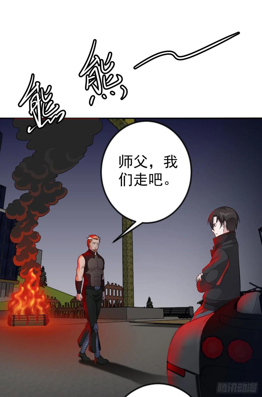 42-我不过是个大罗金仙-二胡藏剑（第9张）