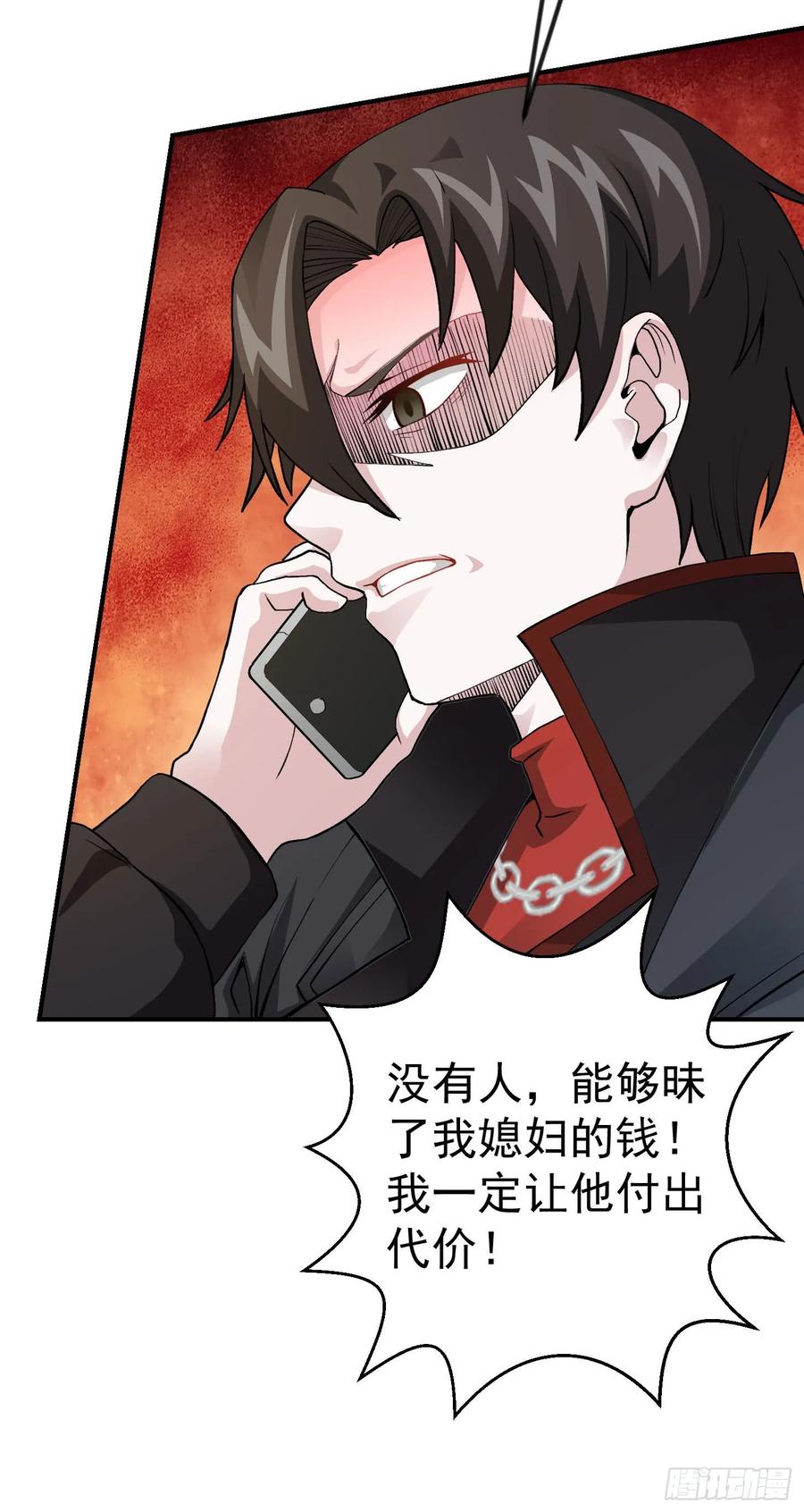 003-我不过是个大罗金仙-二胡藏剑（第27张）