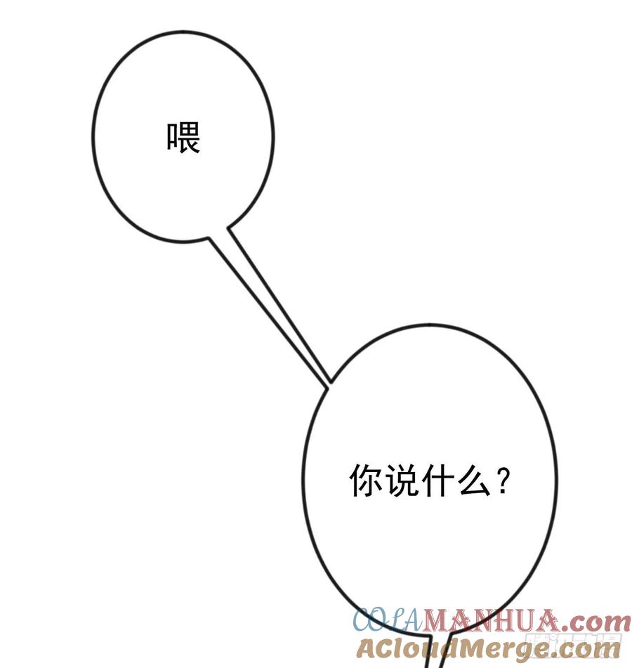 003-我不过是个大罗金仙-二胡藏剑（第26张）