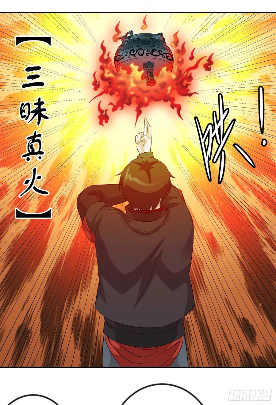 51-我不过是个大罗金仙-二胡藏剑（第9张）