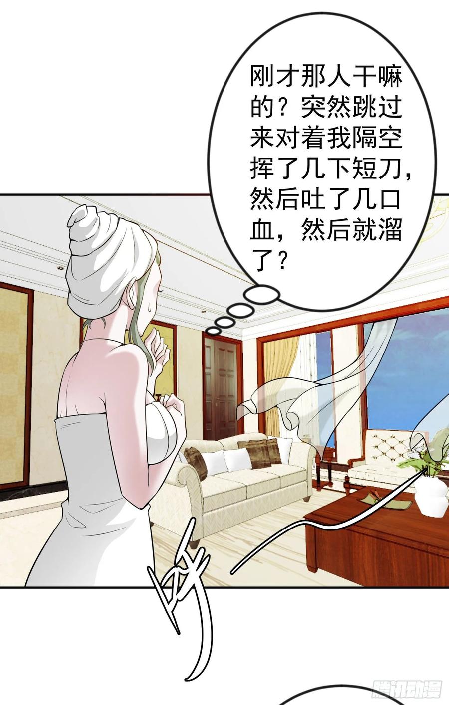 54-我不过是个大罗金仙-二胡藏剑（第1张）